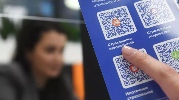 Страхование автомобиля - Sputnik Южная Осетия