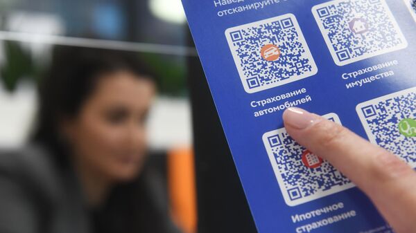 Страхование автомобиля - Sputnik Южная Осетия