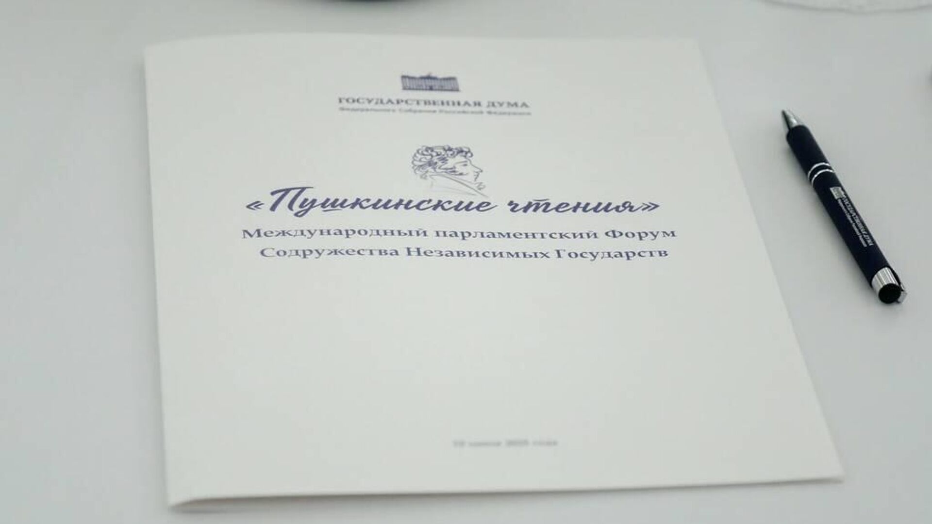 Делегация парламента Южной Осетии приняла участие в Пушкинских чтениях в Москве Делегация парламента Южной Осетии приняла участие в Пушкинских чтениях в Москве - Sputnik Южная Осетия, 1920, 11.06.2025