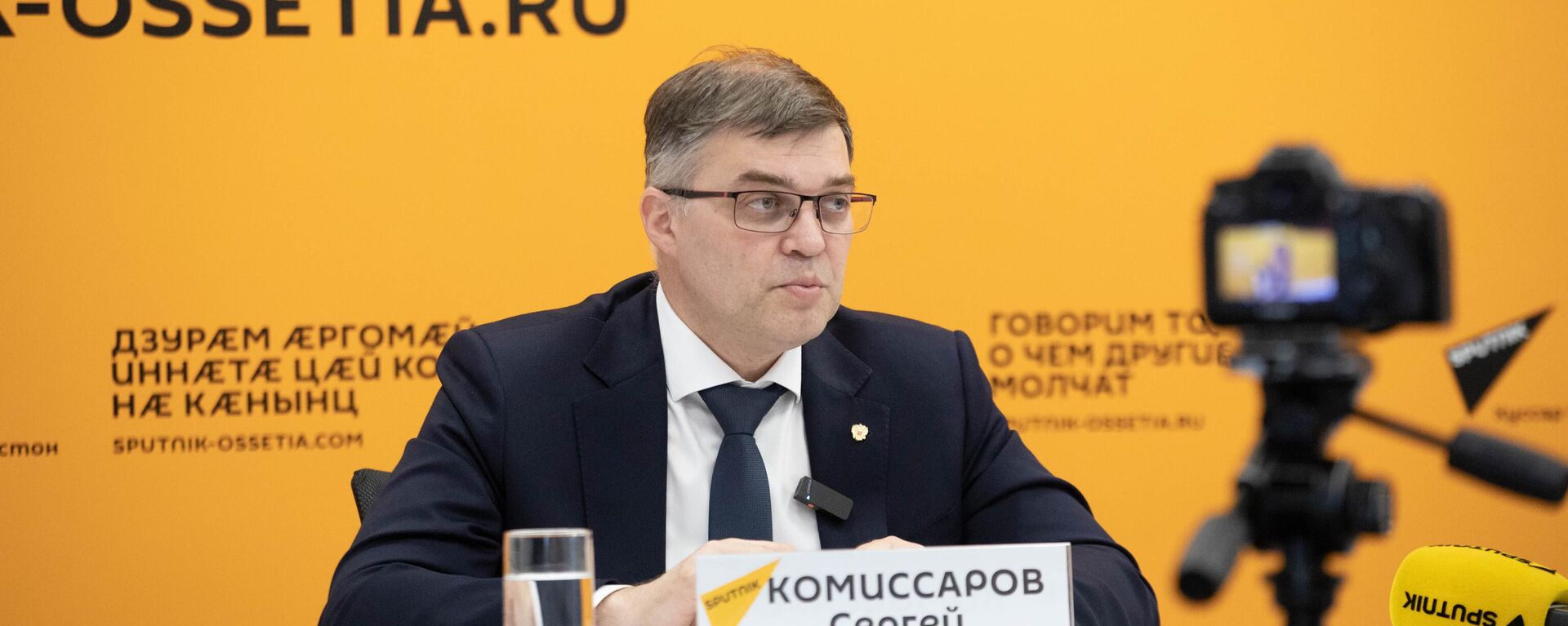 Сергей Комиссаров на пресс-конференции в Sputnik - Sputnik Южная Осетия, 1920, 11.06.2025