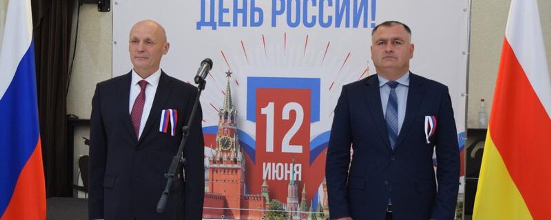 В Цхинвале прошел торжественный прием в честь Дня России  - Sputnik Южная Осетия, 1920, 11.06.2025