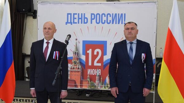 В Цхинвале прошел торжественный прием в честь Дня России  - Sputnik Южная Осетия