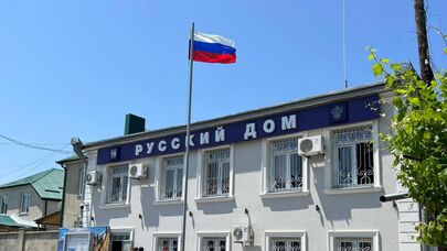 Торжественная церемония поднятия флага в честь Дня России перед Русским домом в Цхинвале 