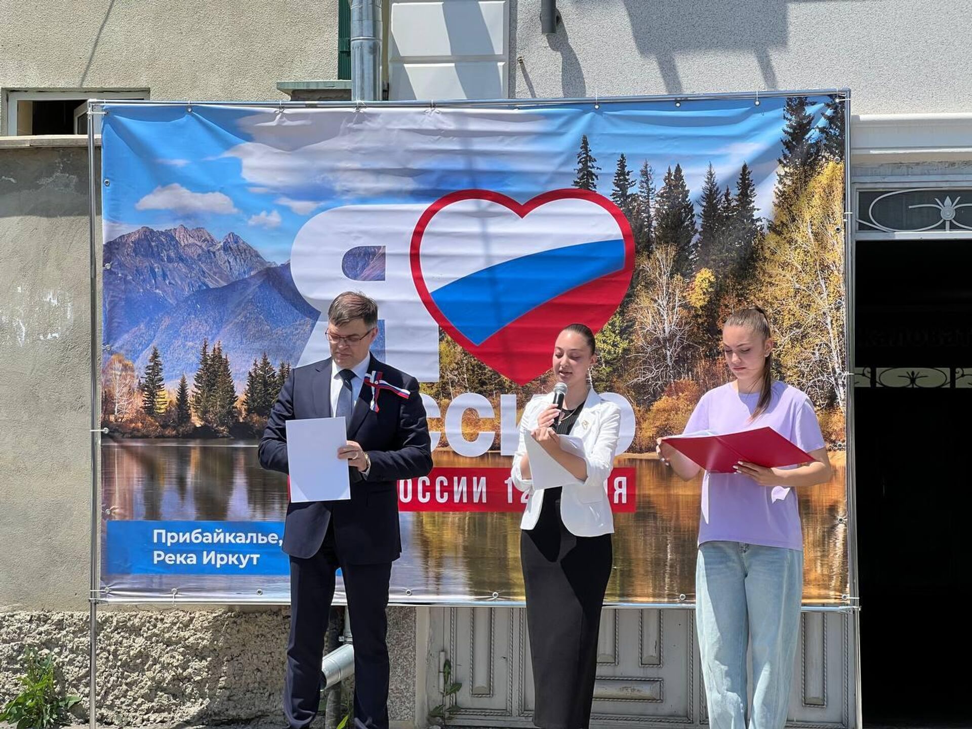 Торжественная церемония поднятия флага в честь Дня России перед Русским домом в Цхинвале  - Sputnik Южная Осетия, 1920, 12.06.2025