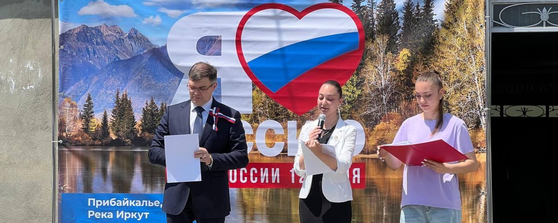 Торжественная церемония поднятия флага в честь Дня России перед Русским домом в Цхинвале  - Sputnik Южная Осетия, 1920, 02.01.2026