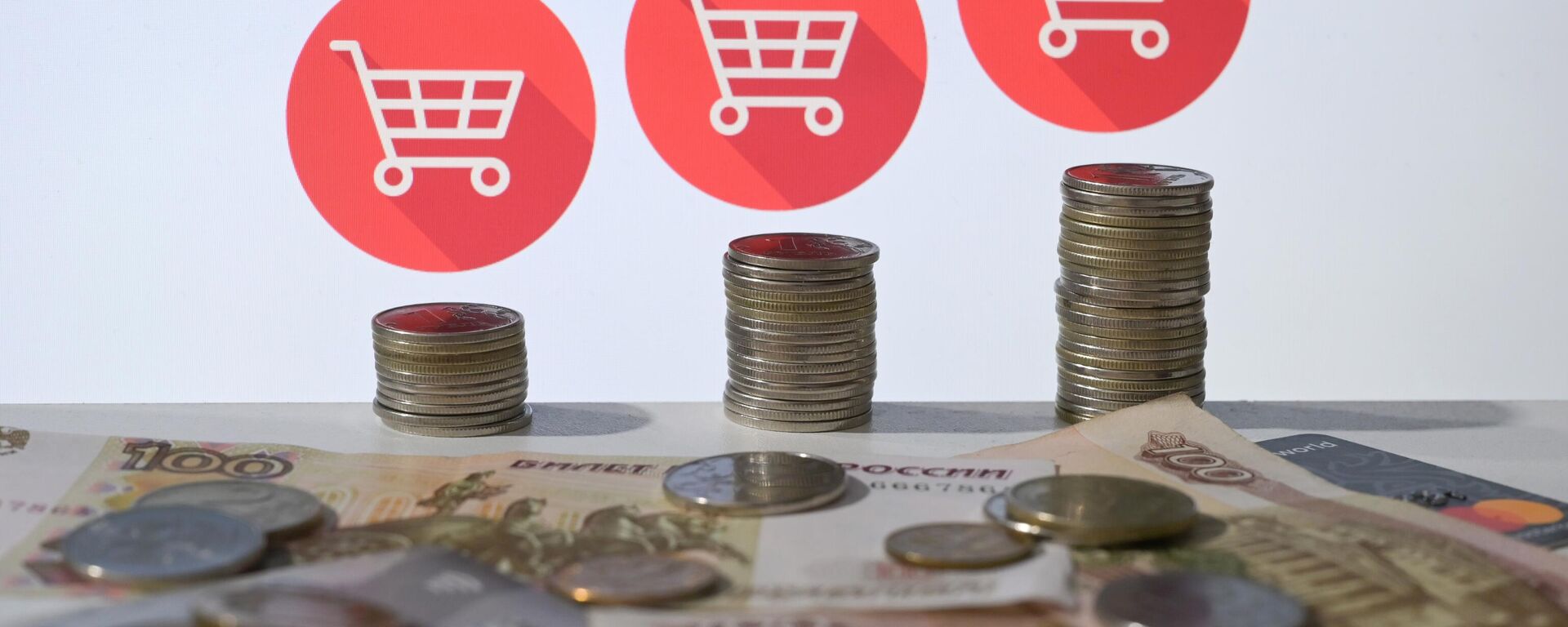 Денежные купюры и монеты. - Sputnik Южная Осетия, 1920, 16.06.2025