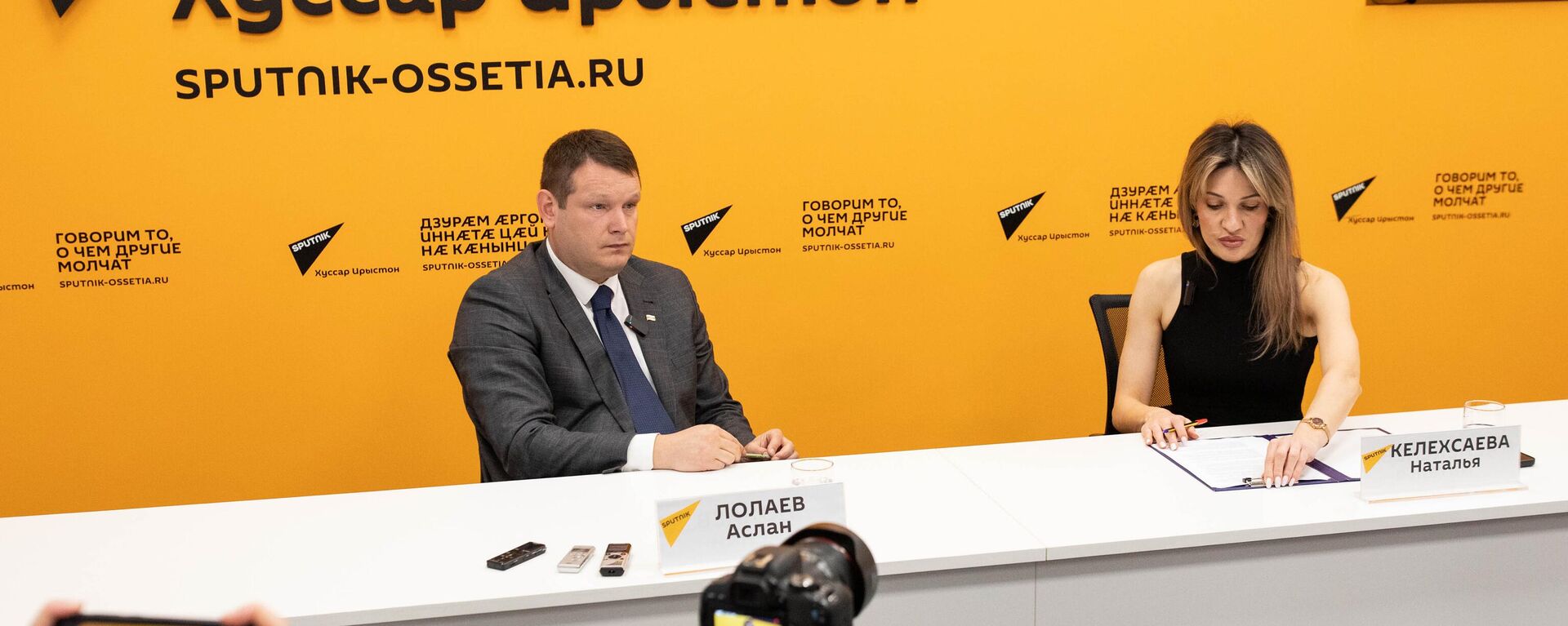 Пресс-конференция в Sputnik министра образования РЮО Аслана Лолаева  - Sputnik Южная Осетия, 1920, 25.06.2025