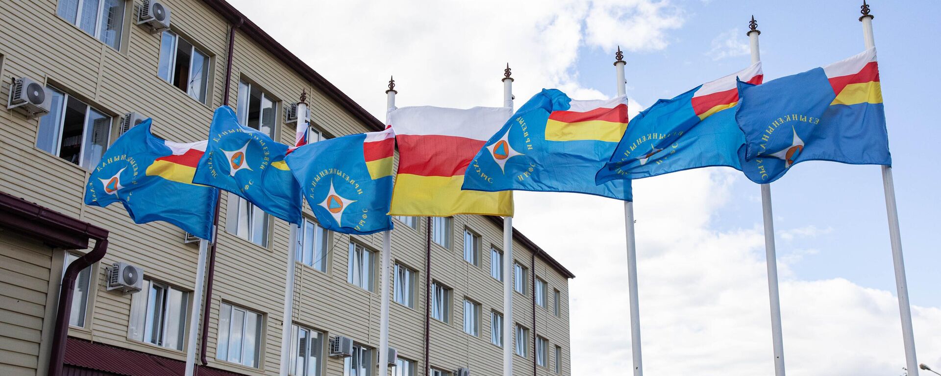 Флаги МЧС РЮО - Sputnik Южная Осетия, 1920, 04.12.2025