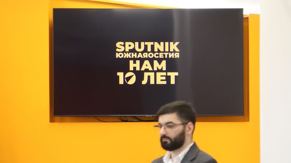 Десять лет международному информационному агентству Sputnik Южная Осетия - Sputnik Южная Осетия