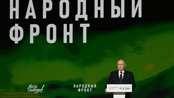 Форум Народного фронта Всё для Победы! - Sputnik Южная Осетия