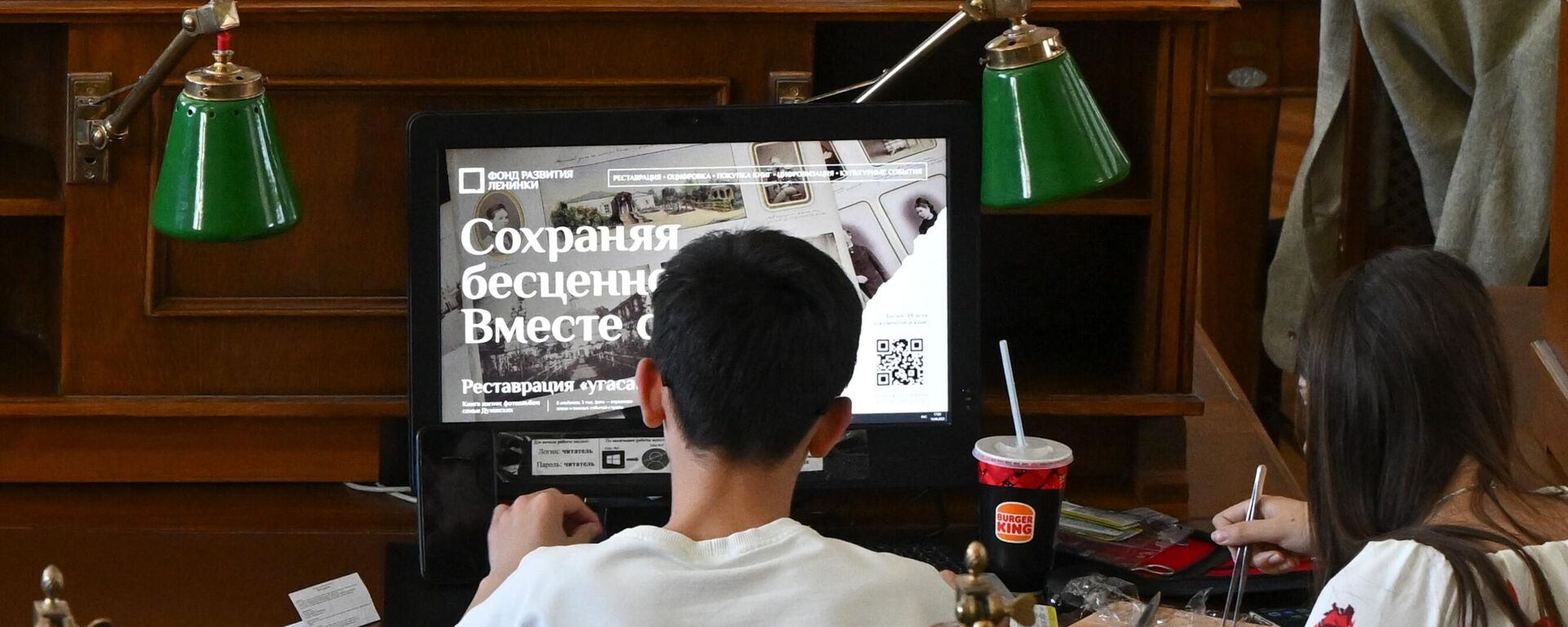В читальном зале Российской государственной библиотеки - Sputnik Южная Осетия, 1920, 13.07.2025