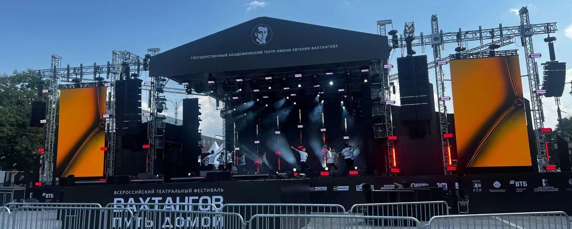 II Всероссийский театральный фестиваль Вахтангов. Путь домой - Sputnik Южная Осетия, 1920, 13.07.2025