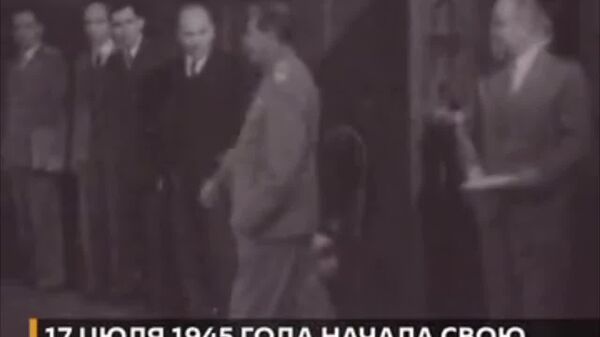 2 августа 1945 года завершилась Потсдамская конференция лидеров антигитлеровской коалиции - Sputnik Южная Осетия