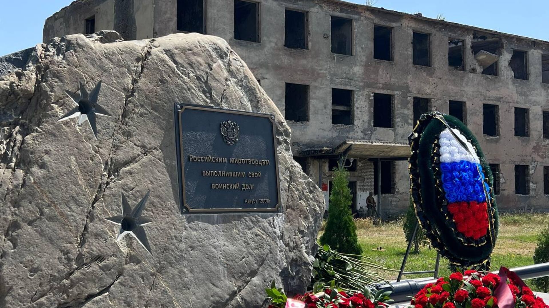 В Южной Осетии почтили память российских миротворцев, погибших в ходе Пятидневной войны - Sputnik Южная Осетия, 1920, 08.08.2025