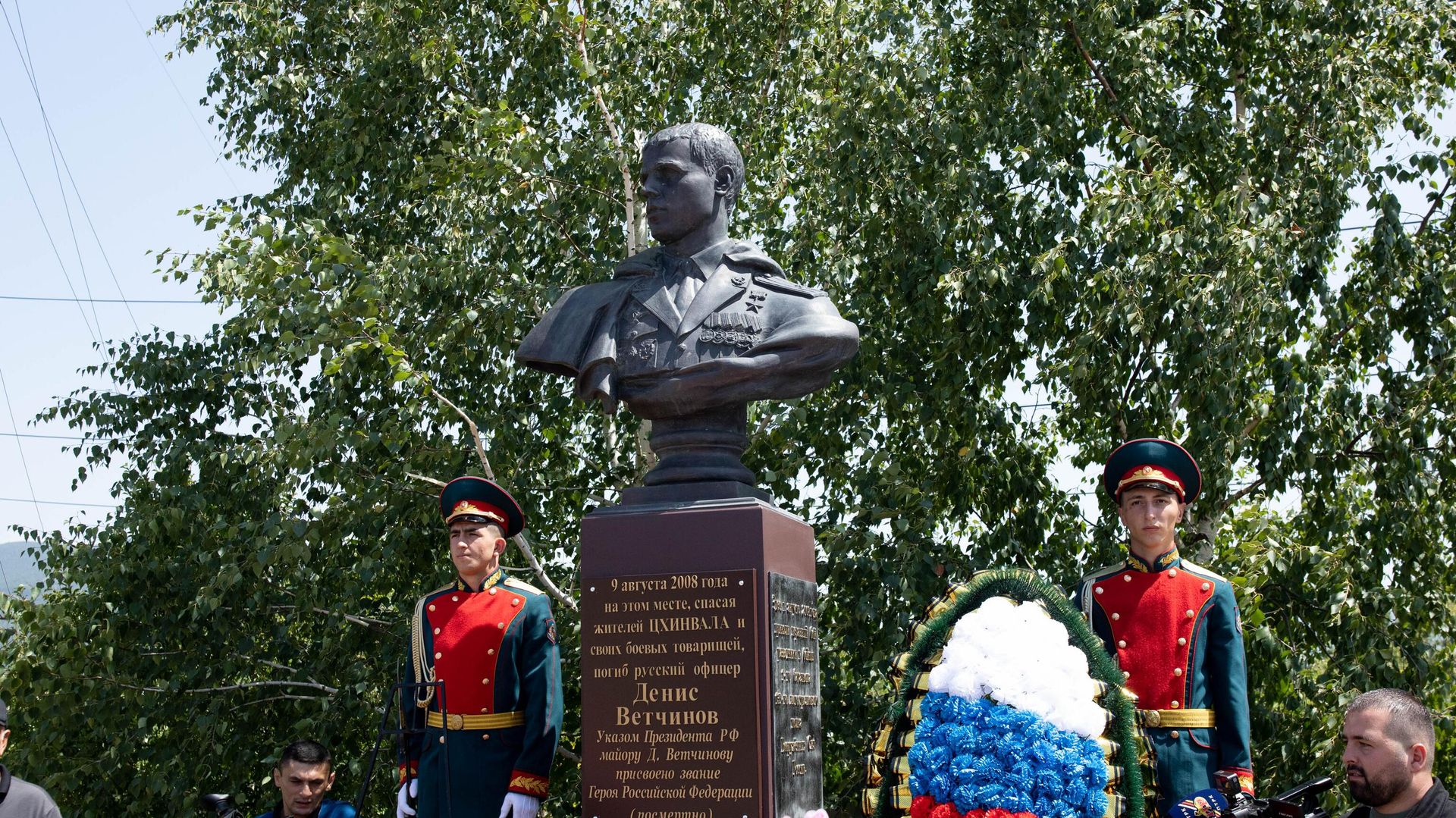 Церемония возложения цветов и венков к памятникам защитникам Южной Осетии погибшим в августе 2008 - Sputnik Южная Осетия, 1920, 08.08.2026