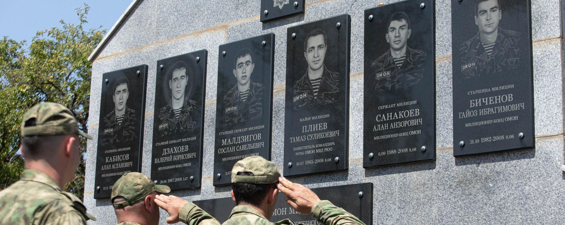 Церемония возложения цветов и венков к памятникам защитникам Южной Осетии погибшим в августе 2008 - Sputnik Южная Осетия, 1920, 08.08.2025