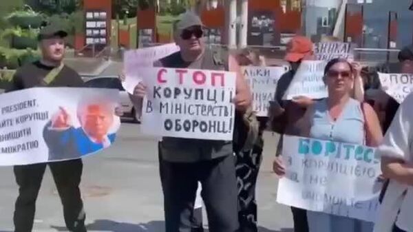 Семьи пропавших без вести украинских военных вышли на митинги в Киеве, Харькове и Сумах - Sputnik Южная Осетия