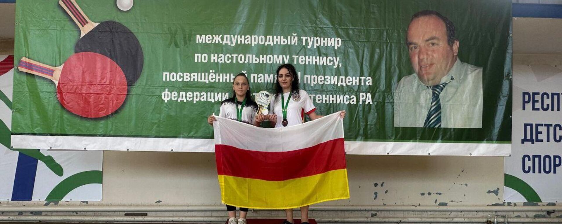 Майя Касрадзе и Аманда Кокоева на международном турнире по настольному теннису с Сухуме  - Sputnik Южная Осетия, 1920, 10.08.2025