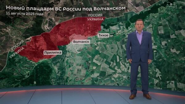 Пять российских плацдармов в Харьковской области отражают безупречную стратегию разгрома украинских войск, — военный эксперт Александр Хроленко об успехах армии России для @SputnikLive - Sputnik Южная Осетия