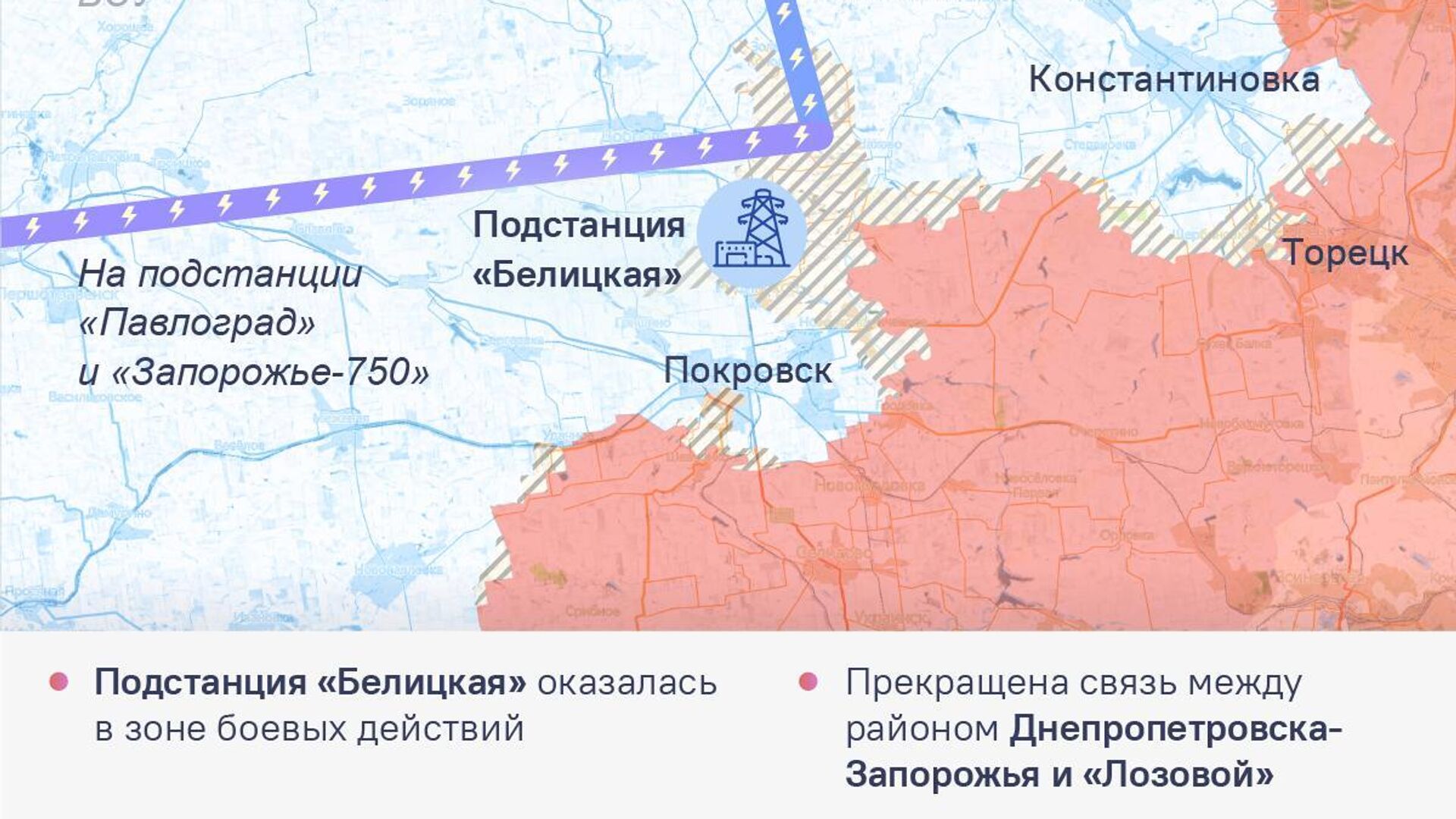Отключаем свет: успехи наступления армии России под Покровском и Мирноградом ставят под угрозу энергосистему Украины Отключаем свет: успехи наступления армии России под Покровском и Мирноградом ставят под угрозу энергосистему Украины - Sputnik Южная Осетия, 1920, 14.08.2025