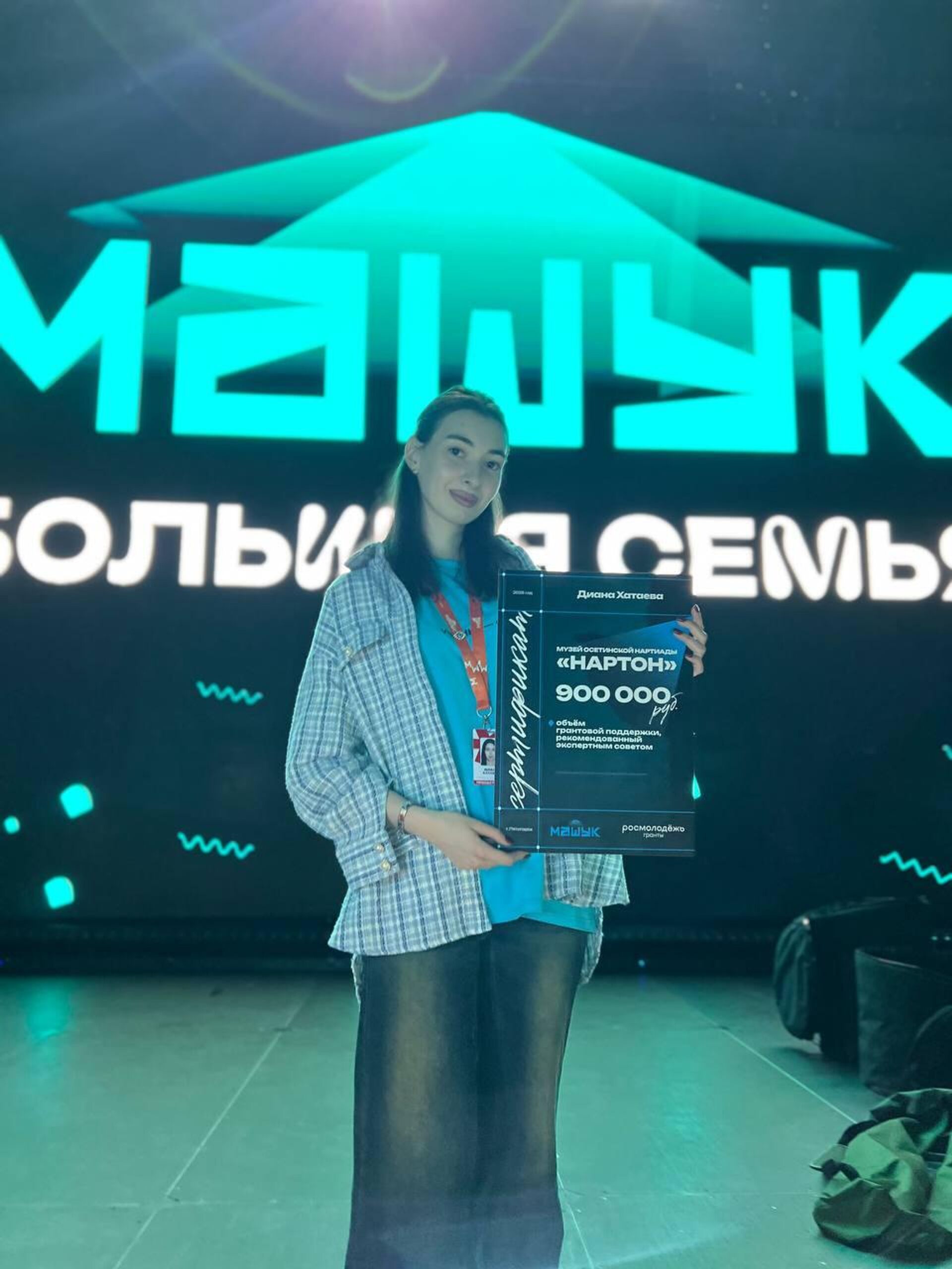 Победительница грантового конкурса на Всероссийском форуме Машук Диана Хатаева - Sputnik Южная Осетия, 1920, 18.08.2025