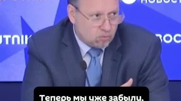 Помните такое слово ультиматум, которое звучало от Трампа в отношении России две недели назад? Теперь его забыли, – напомнил зампред комитета Госдумы РФ по информполитике Олег Матвейчев в пресс-центре Россия сегодня - Sputnik Южная Осетия