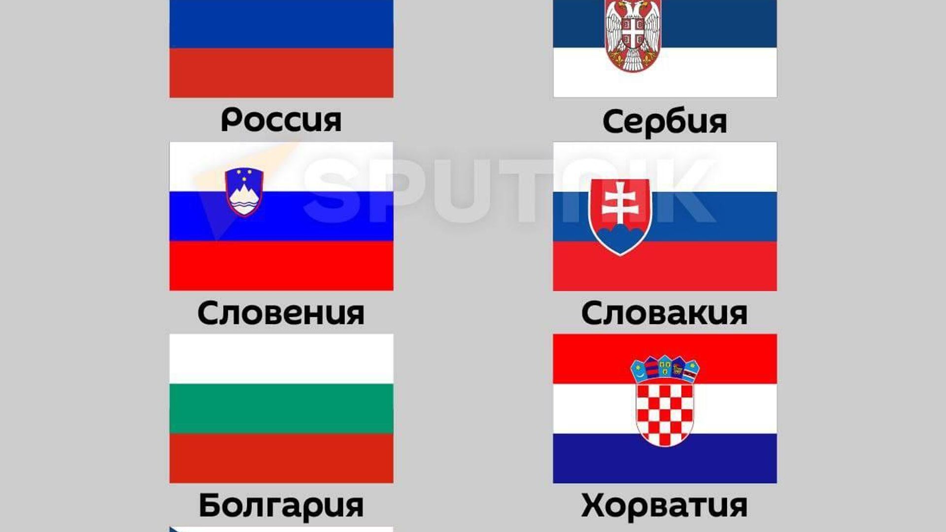 Сегодня в России отмечается День Государственного флага Сегодня в России отмечается День Государственного флага - Sputnik Южная Осетия, 1920, 22.08.2025