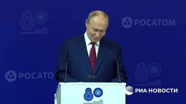 Путин: в атомной отрасли России задействовано почти полмиллиона человек — это настоящая сила - Sputnik Южная Осетия