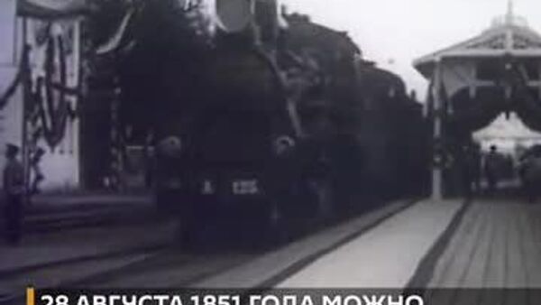 Предвестник Сапсана - Sputnik Южная Осетия
