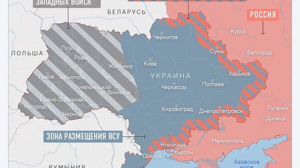 Почему Запад хочет отправить войска на Украину, но спрятать их за спинами ВСУ? - Sputnik Южная Осетия