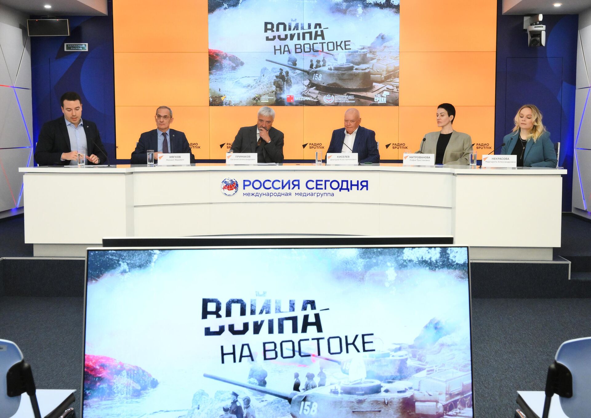 Пресс-конференция, посвященная запуску подкаста Радио Sputnik и МТС Медиа Война на Востоке Пресс-конференция, посвященная запуску подкаста Радио Sputnik и МТС Медиа Война на Востоке - Sputnik Южная Осетия, 1920, 01.09.2025