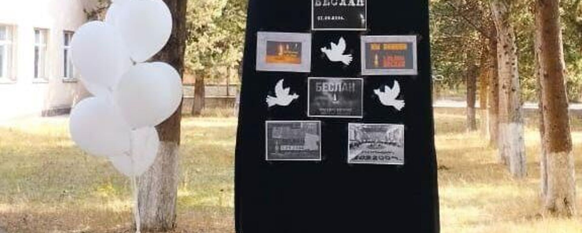 В Ленингорском районе почтили память жертв трагедии в Беслане - Sputnik Южная Осетия, 1920, 01.09.2025