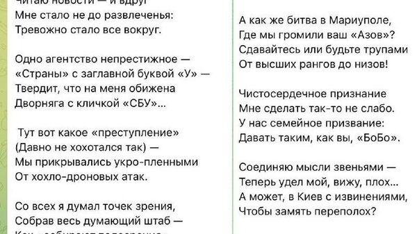 Сижу я, значит, ем печенье - Sputnik Южная Осетия
