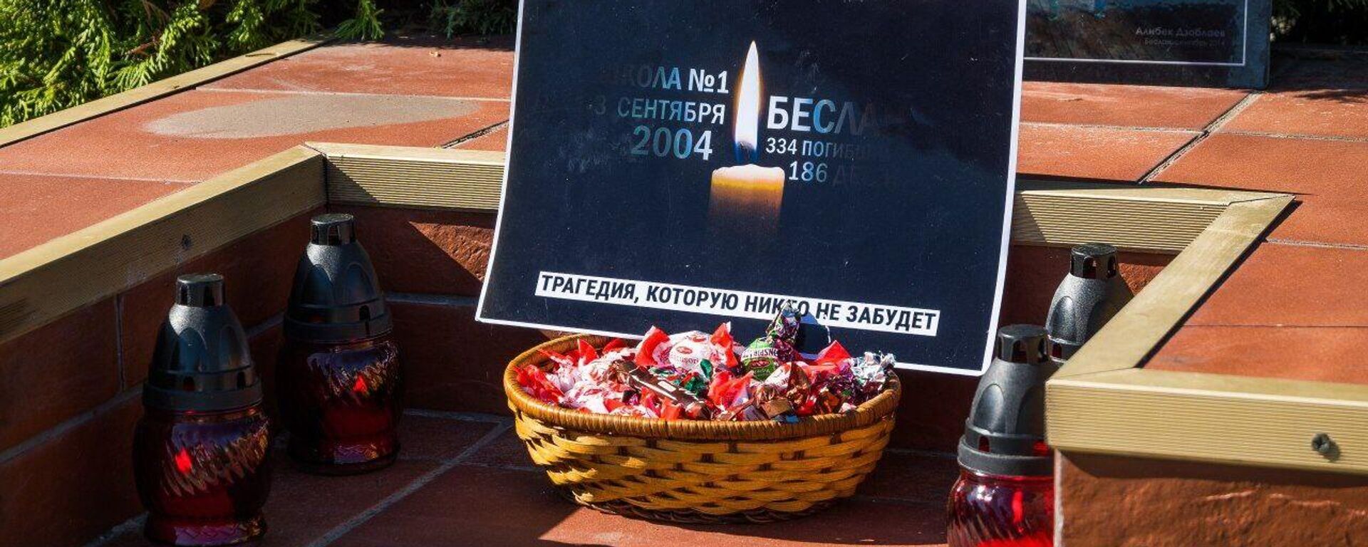 Памятная акция в Кишиневе в связи с годовщиной Бесланской трагедии  - Sputnik Южная Осетия, 1920, 03.09.2025