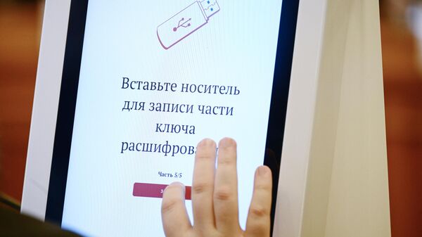 Разделение ключа расшифрования ДЭГ на выборах президента в Москве - Sputnik Южная Осетия
