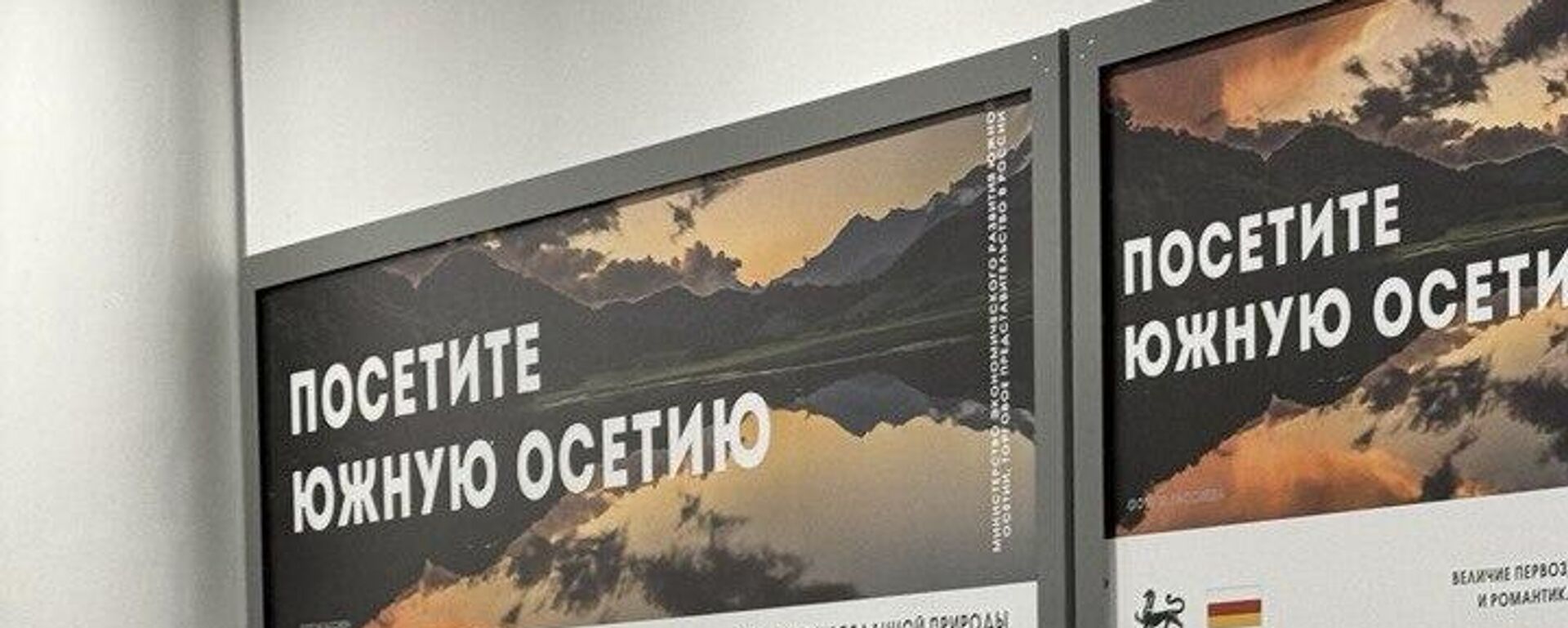 Аэропорт Владикавказ (Беслан) - Sputnik Южная Осетия, 1920, 11.09.2025