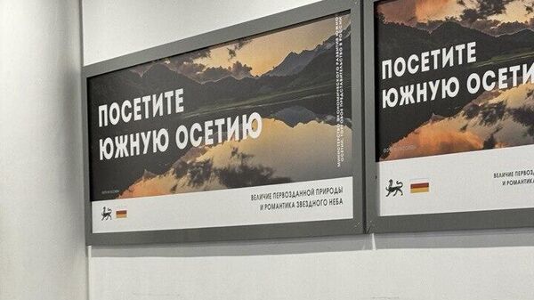 Аэропорт Владикавказ (Беслан) - Sputnik Южная Осетия