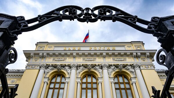 Здание Банка России - Sputnik Южная Осетия