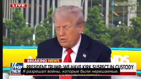 Трамп снова помирил Азербайджан с Албанией - Sputnik Южная Осетия