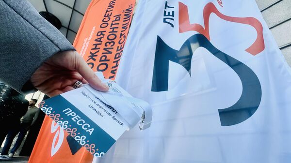 I Международный экономический форум Южная Осетия. Горизонты инвестиций - Sputnik Южная Осетия