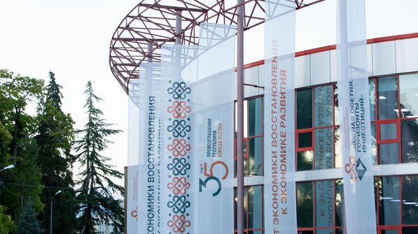 I Международный экономический форум Южная Осетия. Горизонты инвестиций - Sputnik Южная Осетия