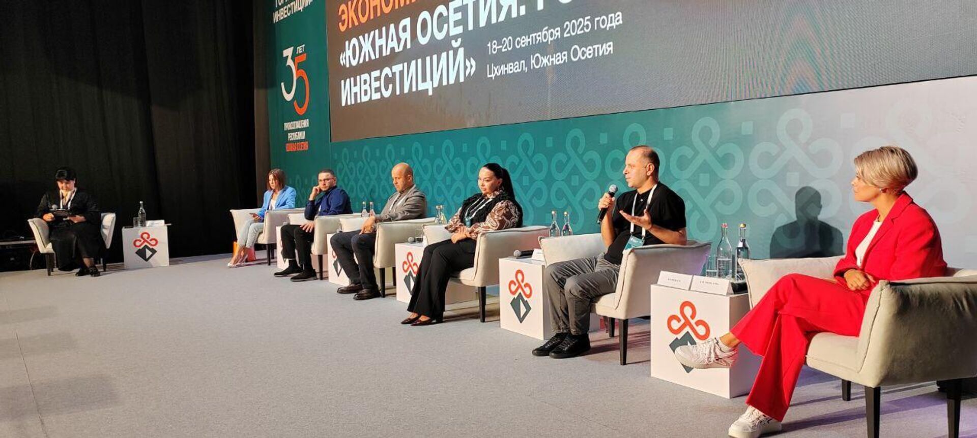 В Южной Осетии стартовал l Международный экономический форум - Sputnik Южная Осетия, 1920, 18.09.2025
