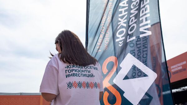 I Международный экономический форум Южная Осетия. Горизонты инвестиций  - Sputnik Южная Осетия