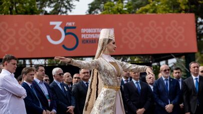 I Международный экономический форум "Южная Осетия. Горизонты инвестиций" 