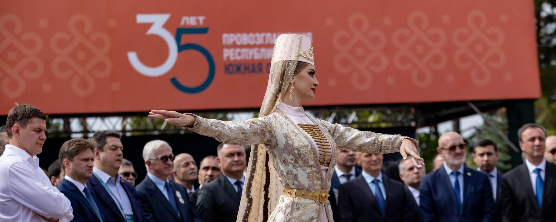 I Международный экономический форум Южная Осетия. Горизонты инвестиций  - Sputnik Южная Осетия, 1920, 30.12.2025