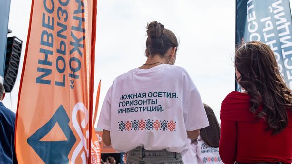 I Международный экономический форум Южная Осетия. Горизонты инвестиций  - Sputnik Южная Осетия