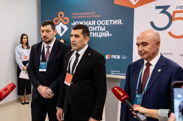 I Международный экономический форум Южная Осетия. Горизонты инвестиций  - Sputnik Южная Осетия