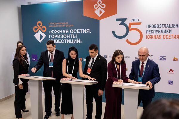 I Международный экономический форум Южная Осетия. Горизонты инвестиций  - Sputnik Южная Осетия