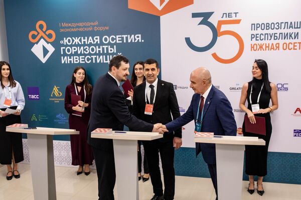 I Международный экономический форум Южная Осетия. Горизонты инвестиций  - Sputnik Южная Осетия