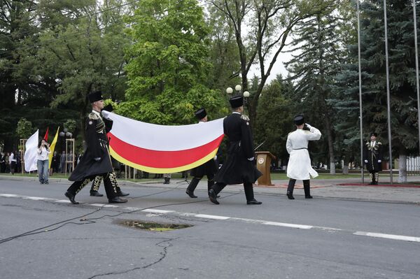 День Флага День Флага - Sputnik Южная Осетия